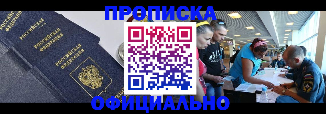 пропишу в квартире в Корсакове